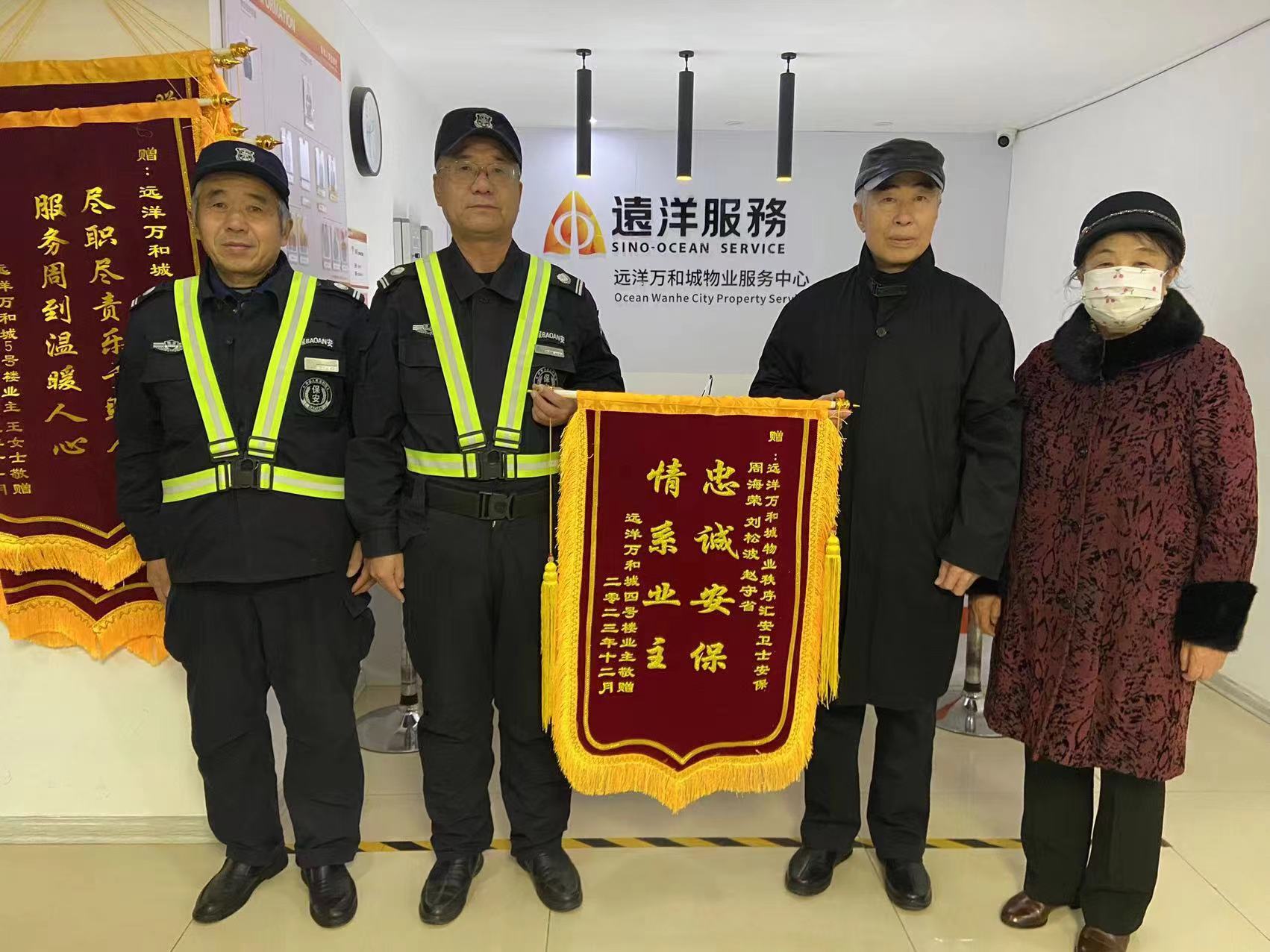 寒冬夜晚，業(yè)主醉臥小區(qū)門外......(圖1)